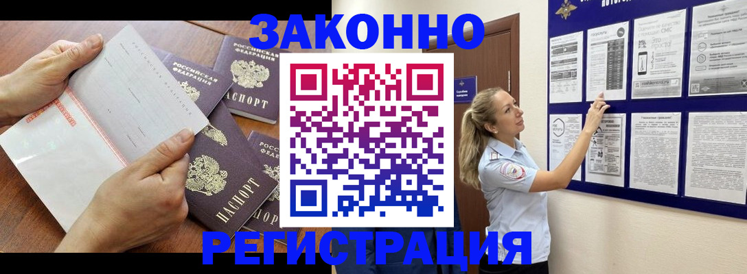 пропишу в квартире в Черкесске
