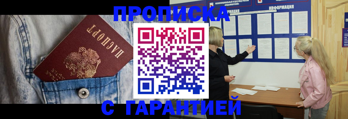 форма 3 в Черкесске